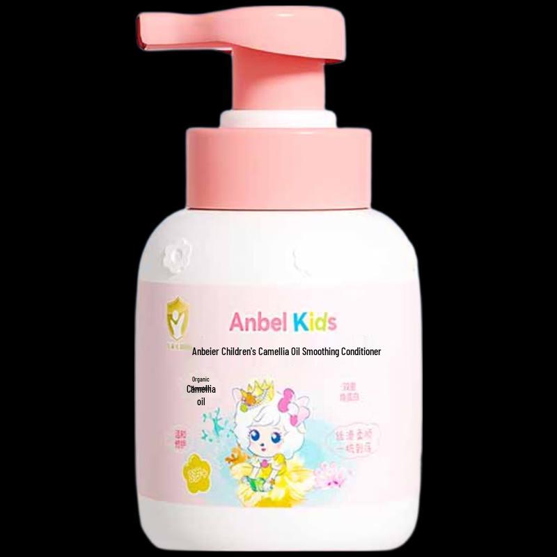 Anbeier Girls Smooth Hair Conditioner (Milk Fragrance)