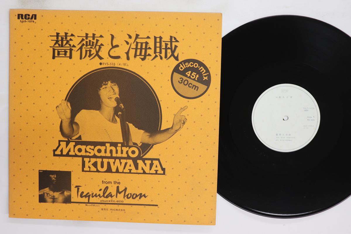 

LP Record MASAHIRO KUWANA Baratokaizoku Aishu Tonight Japan SJLD1076 RCA 1978 Japan Japanese PopRock Used