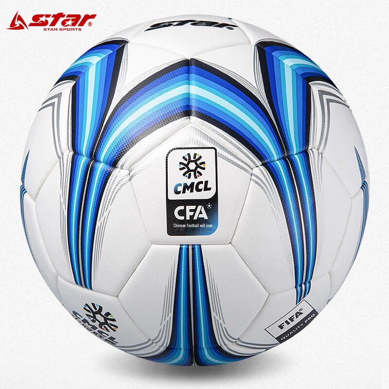 Star SB225FTB Thermisch verklebt Größe 5 Fußball