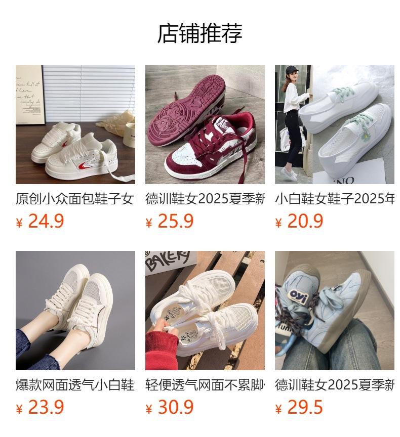Korean Version of Retro German Training Shoes 2025 Summer New Versatile Guochao Soft-soled Little White Shoes Super Fire Platform Casual Board Shoes