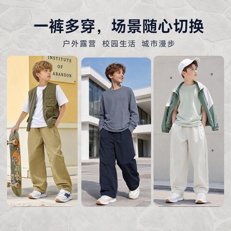 Boys Loose Waterproof Long Pants Kids Outdoor Casual Trousers