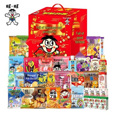 Want Want Verschiedene Snack-Geschenkboxen