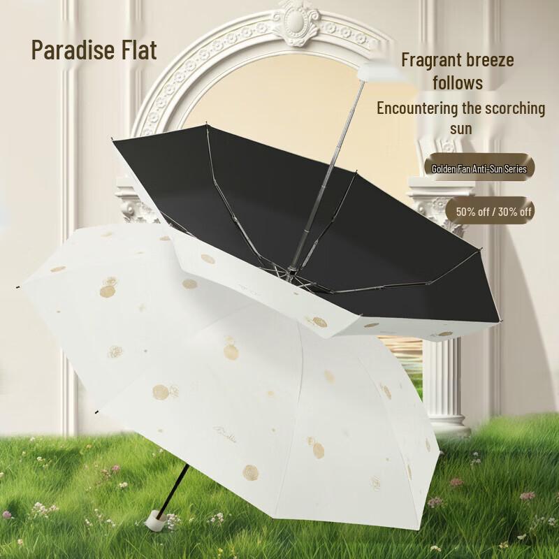 Paradise Umbrella Compact Anti-UV Sun & Rain Umbrella
