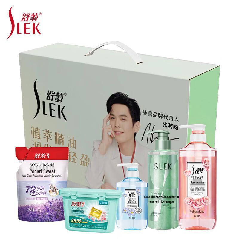 Slek Cool Summer 5-Piece Hair & Body Care Set