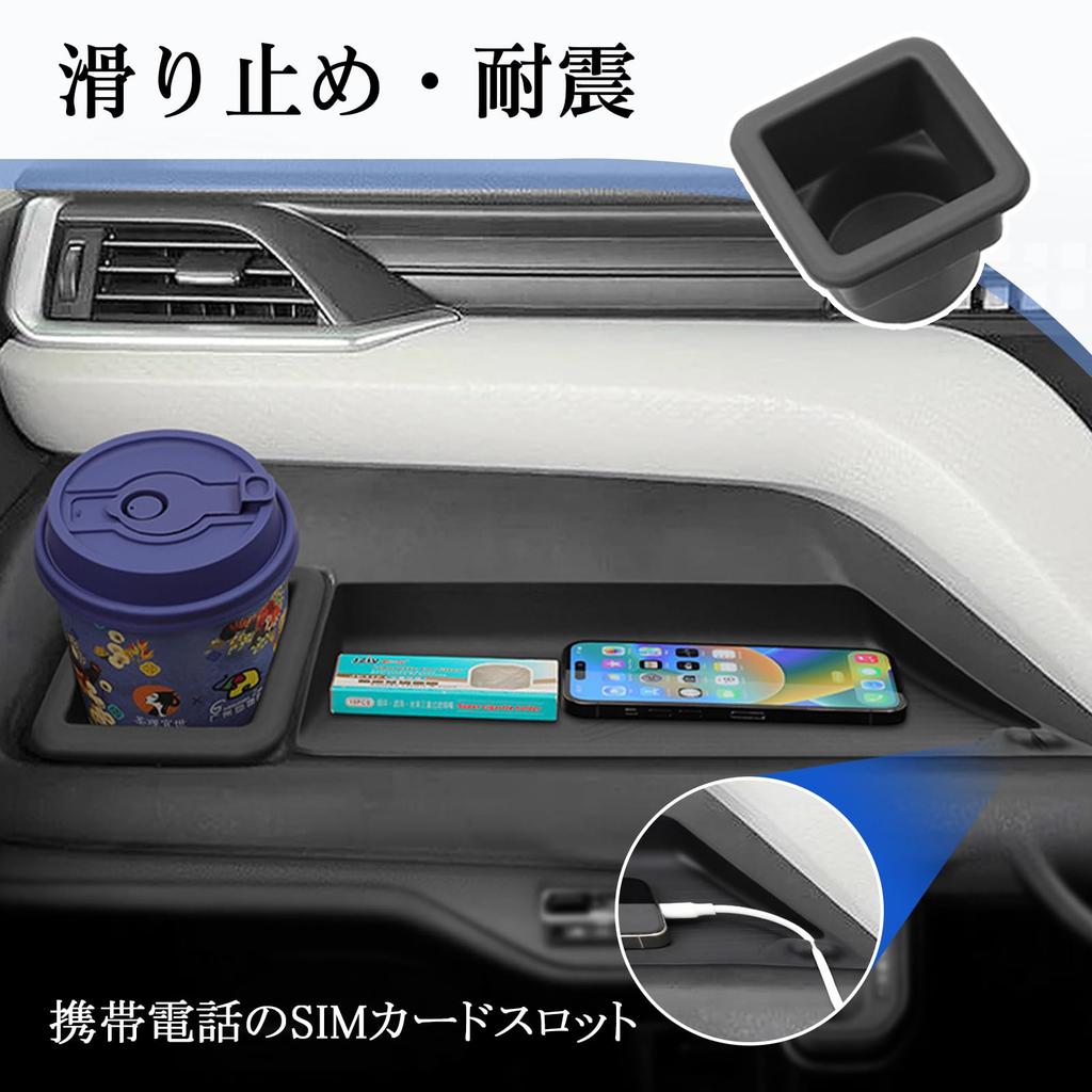 UmeMart Passenger Seat Storage Tray Mat Set for Toyota Bandit Dashboard Cup Holder Compatible with November 2020 and Current Models 3-Piece
