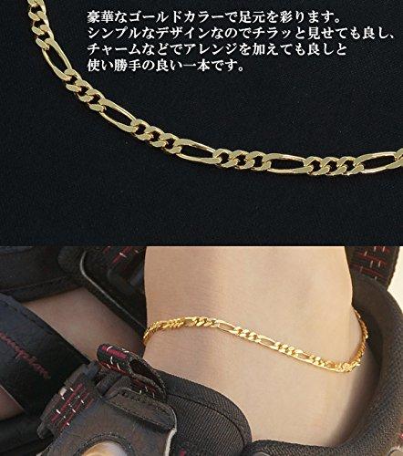 [Shinjuku Gin No Kura] Figaro Chain Gold-Colored Silver 925 Men's Anklet, Simple Design