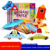 Children's Origami Book: DIY Craft Materials & Colored Paper Toys