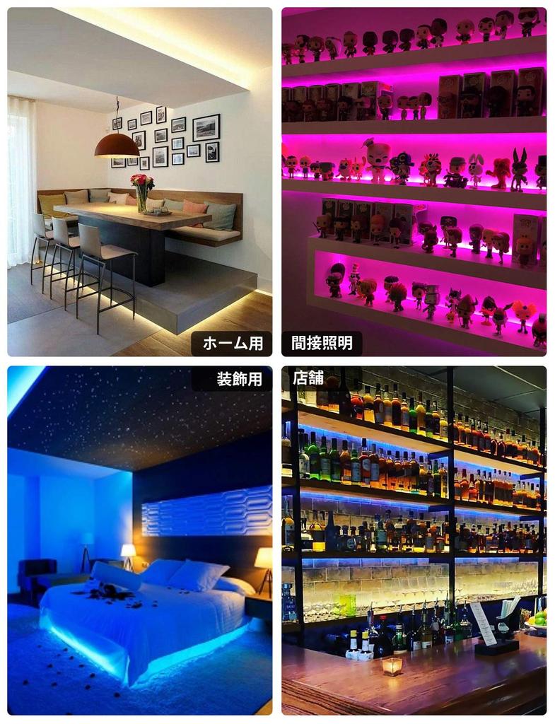 Lepro LED Strip 10m X 2 Strips X 600 RGB LED Strip Lights with Music Perfect for and Remote Dimmable and Color Bright Ambient Game Lights, (20m