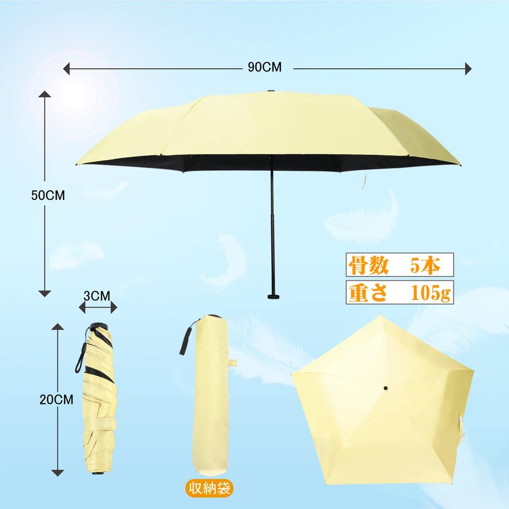 Folding Ultra Lightweight Light Heat Super Water For Both Sunny and Rainy Folding Convenient UV Business Rainy Season Day Parasol, Umbrella, 99g,