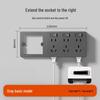 Surface-Mounted Extension Power Strip CN Plug (adapter Included)