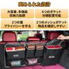 Vezel Trunk Storage Car Seatback Trunk Storage Bag for Honda and 6 Large Easy To Pocket, Pocket, Vezel, RV3, RV4, RV5, RV6. Pockets, Capacity,
