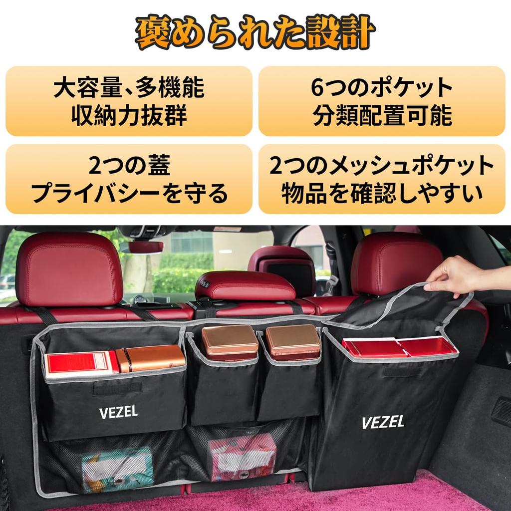 Vezel Trunk Storage Car Seatback Trunk Storage Bag for Honda and 6 Large Easy To Pocket, Pocket, Vezel, RV3, RV4, RV5, RV6. Pockets, Capacity,