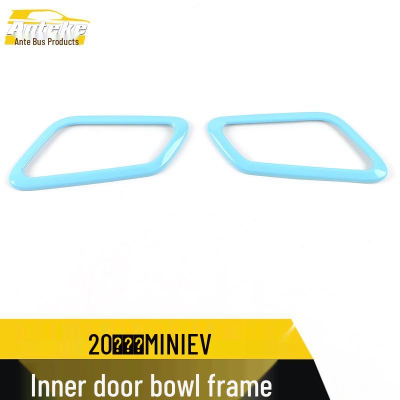 2020 Hongguang MINI EV Interior Anti-Scratch Door Bowl Covers
