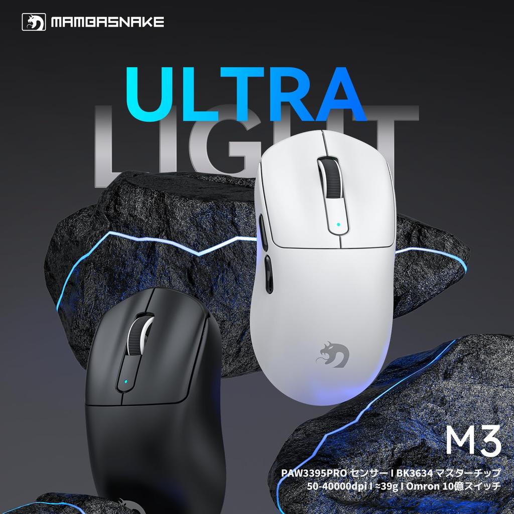 MAMBASNAKE M3 Wireless Gaming Mouse, Ultra-Lightweight (39±2g), PAW3395PRO, 40000DPI, Broadcom BK3634, Fits Medium To Large Hands,