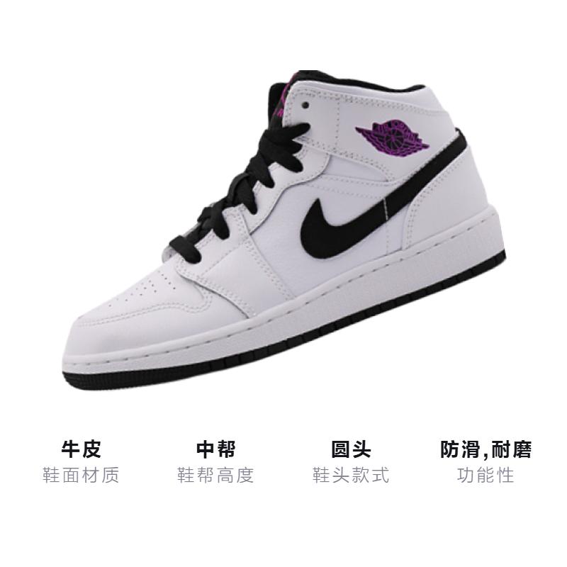 Jordan 1 Mid White Black Fuchsia Blast GS 555112-138
