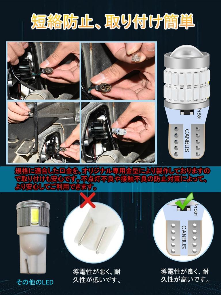 LTONXEN 2024 Newest T10 LED, Blue, Blue Explosive Light, New Lens Collector, Non-Polarity, LED