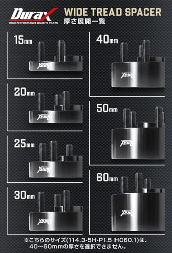 Durax Wide Tread Spacer, 25mm Spacer with Hub Ring and Bolt Set, PCD114.3, 5H, Hub Diameter 60.1mm, M12 x P1.5, Set of 2 (Black) HUB6025BK