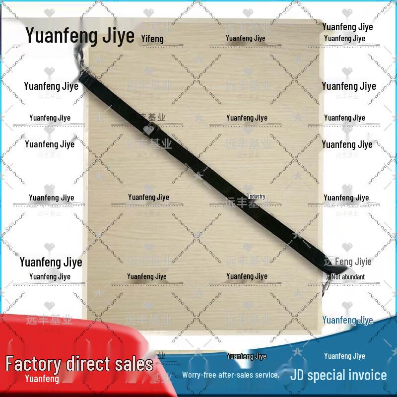 Yuanfeng Jiye Wooden Drawing Board with Strap