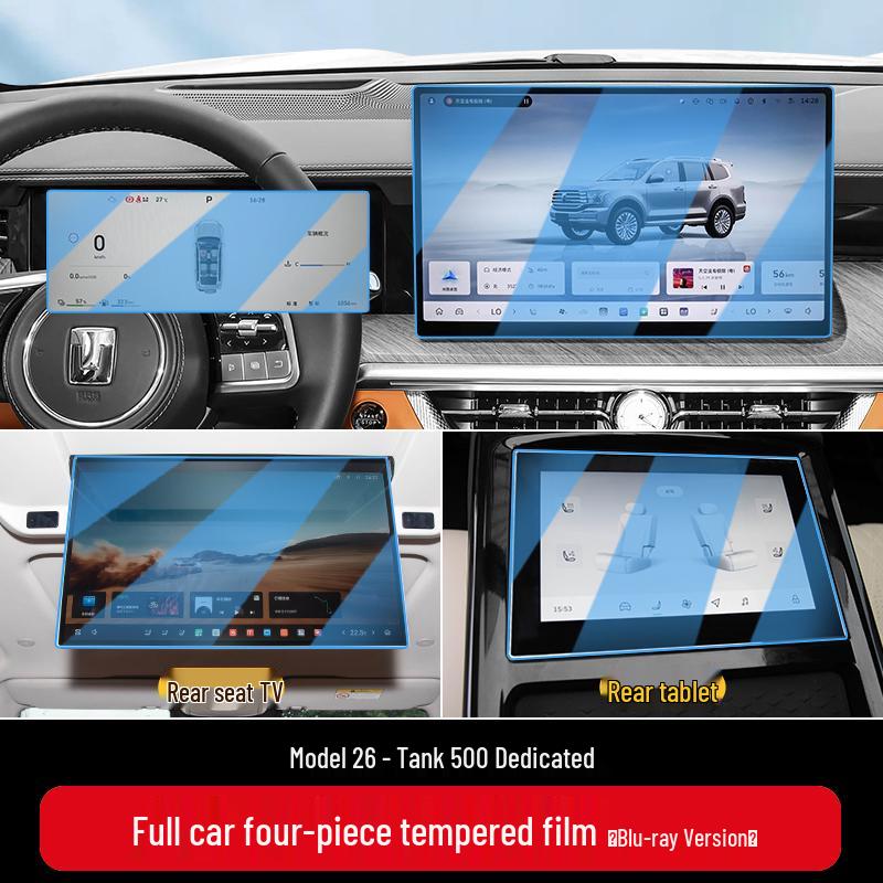 Tempered Screen Protector for 26 Tank 500 HI4Z/HI4T Models - Central Control Navigation Car Interior Decor