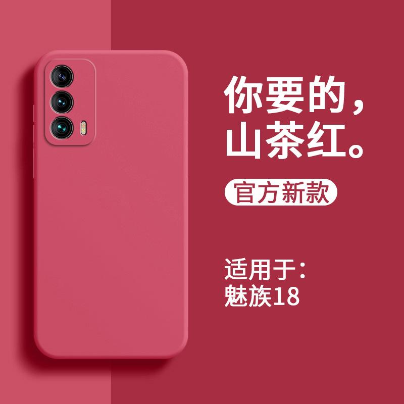 Applicable to Samsung S24Ultra Rubik's Cube Liquid Silicone S25 Mobile Phone Case A16 Fine Hole Straight Edge Soft Case S23FE