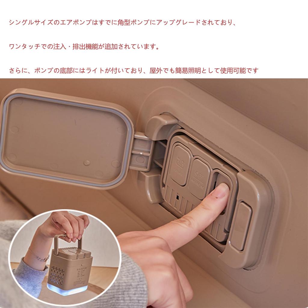 Air 40cm electric compact waterproof and for camping and outdoor use mattress, single/double size, high, one-click inflation, built-in pump, storage,