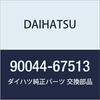 DAIHATSU Genuine Parts Ventilation Hose Clip NO.2 Part Number 90044-67513