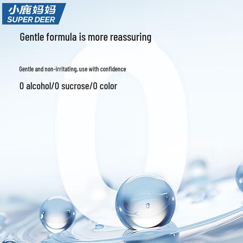 FAWNMUM Probiotic Mouthwash Strips