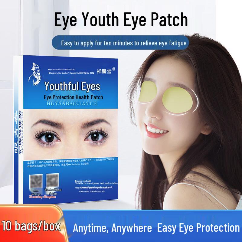 Eye Youth Eye Care Patches
