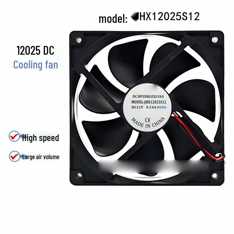 Jukai PC Case Power Supply Cooling Fan
