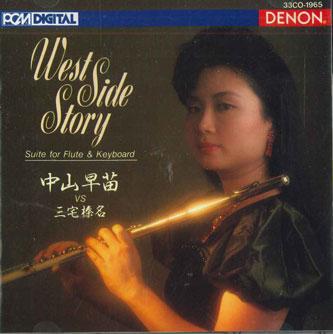 

CD SANAE NAKAYAMA West Side Story 33CO1965 Japan Classical Used