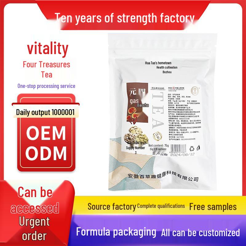 Guo Cun Tang Vitality Four Treasures Tea 2.0 - Upgraded Triangle Bags 75g
