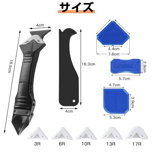 ESJNNK Caulking Tool Kit, 10-Piece Set, Caulking Spatula, Caulking Scraper, Sealant Tool, Cutter, Corner Scraper, Dual-Purpose Caulking Tool