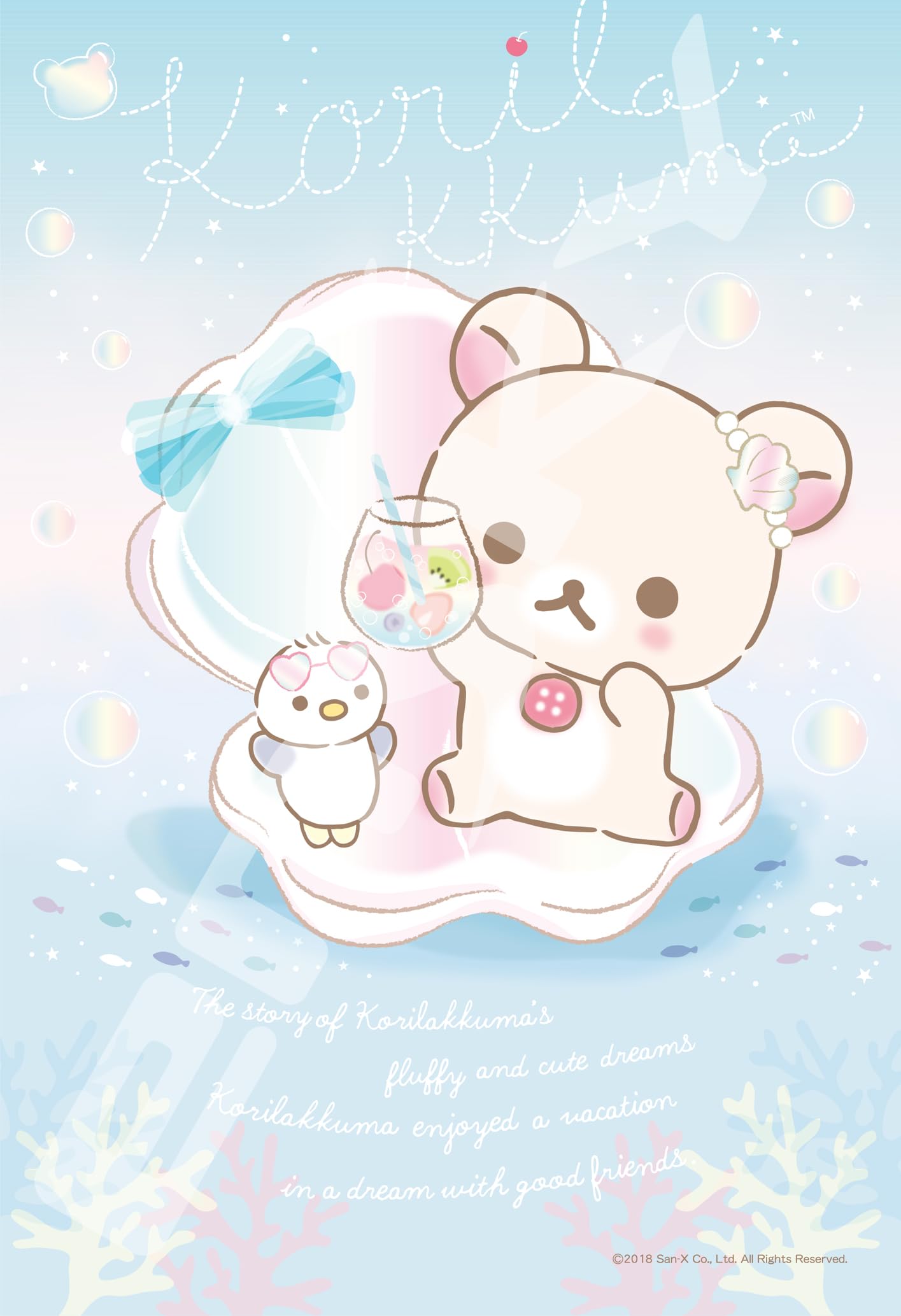 

Ensky jigsaw puzzle Rilakkuma Korilakkuma Vacation 300-piece (26x38cm) 300-1338