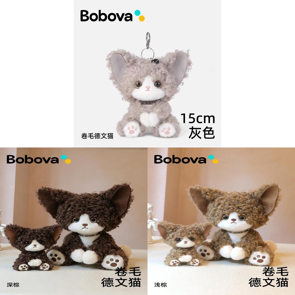 Plush Cat Toy With Pp Cotton Filling For Kids And Collectors