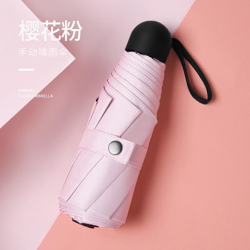 50% off hand-opened sunscreen umbrella, UV-proof sun umbrella, parasol, small fresh umbrella, weather and rain folding umbrella