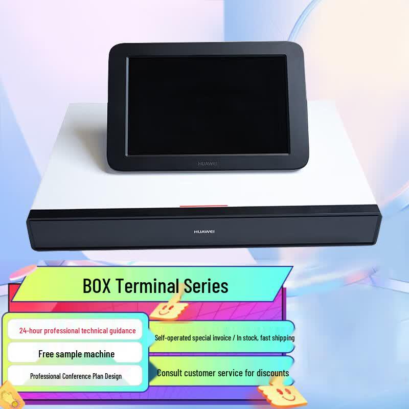 Huawei BOX Series HD Video Conferencing Systems (CN Version)