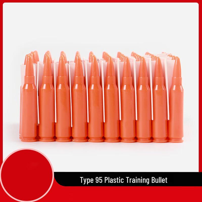 95 Type Simulation Training Bullet Model 100-pack