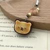 Chocolate Bear Keychain with Cute Toy Pendant & Phone Lanyard