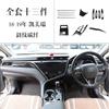 Car Interior Peach Wood Decoration Accessories For Toyota Camry 2019-2024 Instrument Console Gear Water Cup Cover Air Vent Trims
