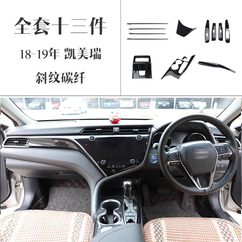 Car Interior Peach Wood Decoration Accessories For Toyota Camry 2019-2024 Instrument Console Gear Water Cup Cover Air Vent Trims