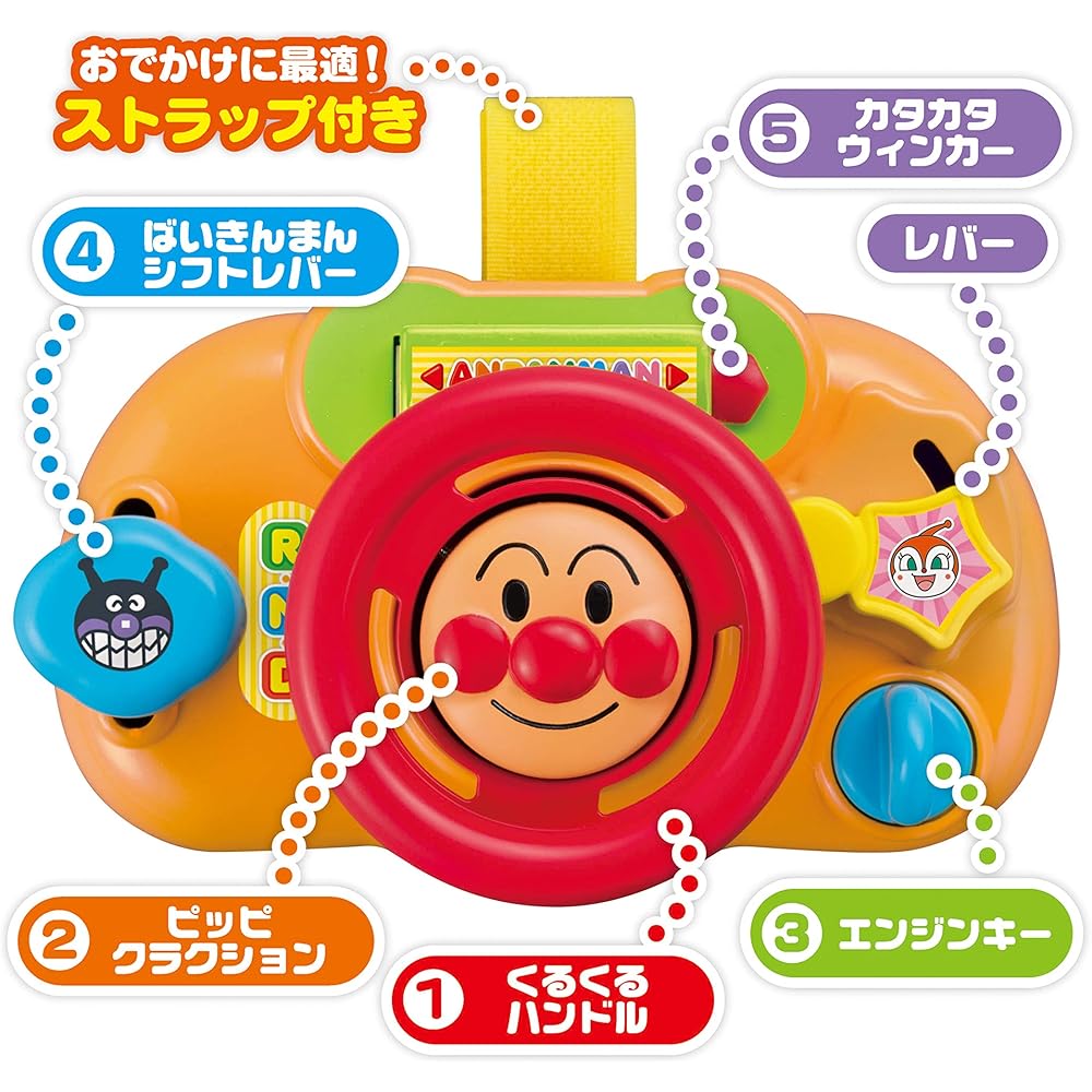 Anpanman Portable Mini Handle Toy for Kids, Lightweight, Easy to Carry, Fun Playtime Accessory