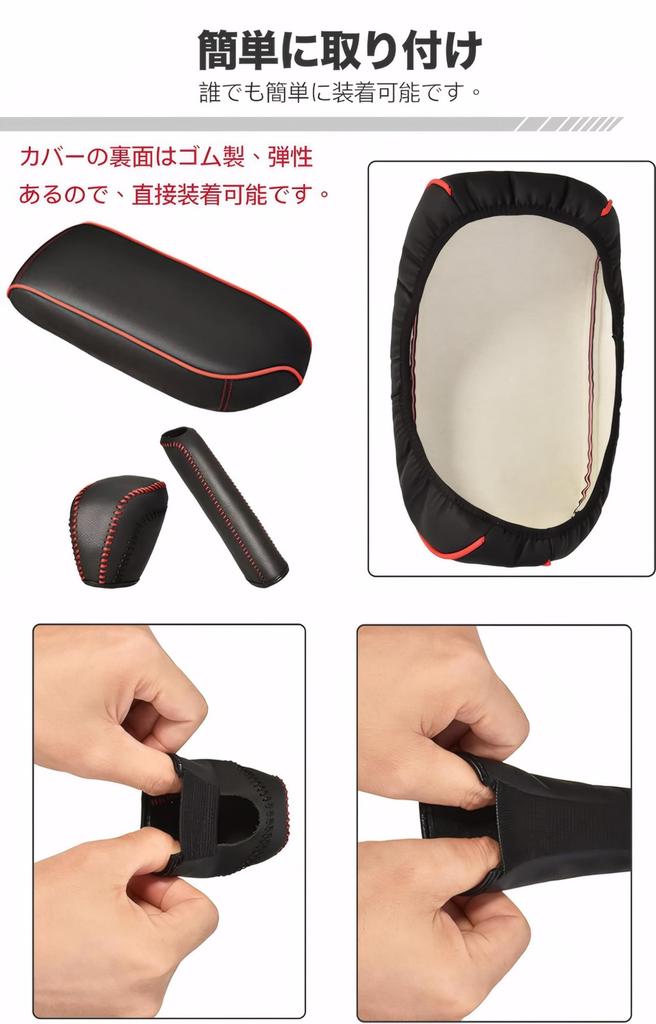 Ensemble de cache-levier de vitesses et de console pour Toyota RAIZE et Daihatsu Comprend également un couvre-accoudoir en matériau PU premium facile à nettoyer et résistant aux taches