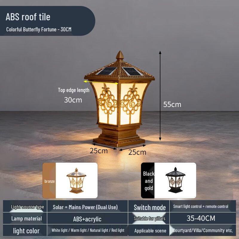 Solar Outdoor Gate Pillar Light