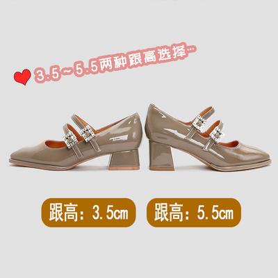 Square Head High Heels Thick Heel Not Tired Feet Red Wedding Shoes Medium Heel Shallow Mouth Single Shoes One Word Buckle Mary Jane Shoes