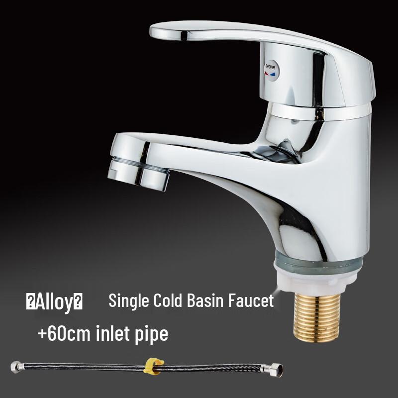 Honggong Single Cold Water Basin Faucet
