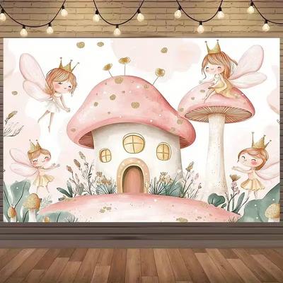 2D Aquarell Fee Kulisse, Rosa Pilzhaus & Feen Geburtstag Hintergrund