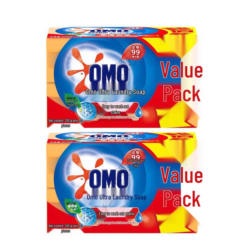 OMO Ultra-Effective Laundry Soap Bar