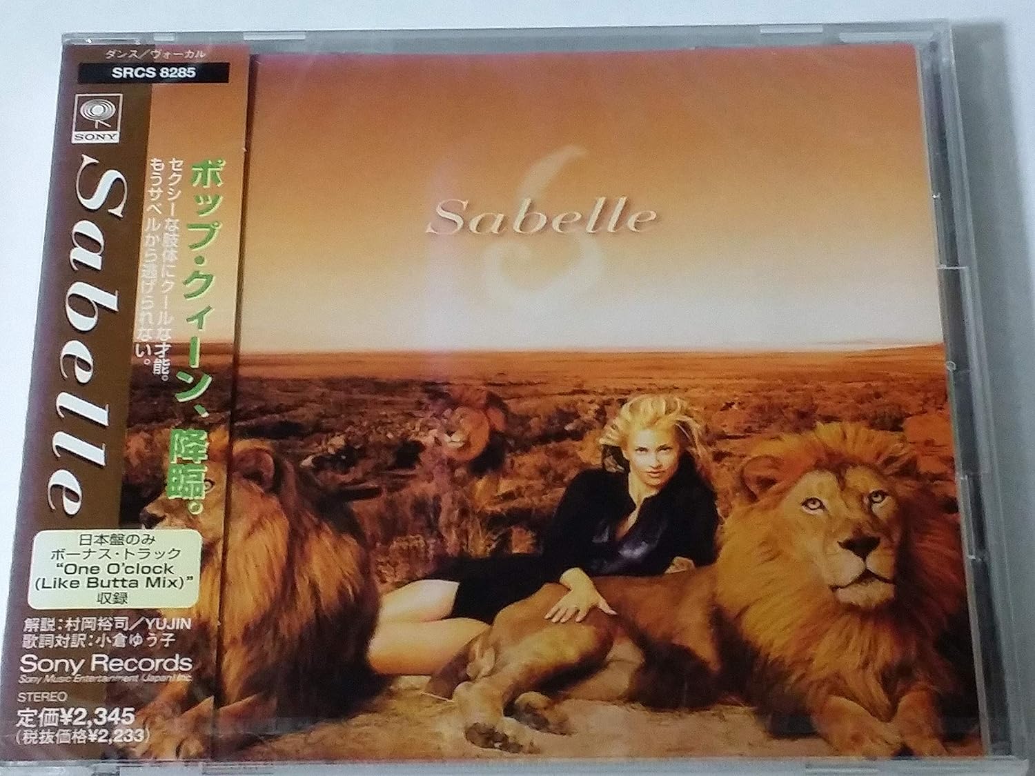 

CD SABEL - Sabel SRCS8285PROMO Sony Records 1997 Japan ObiRap & Hip-Hop/R&B Used