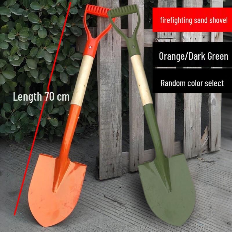Yunpo Stainless Steel Fire Shovel