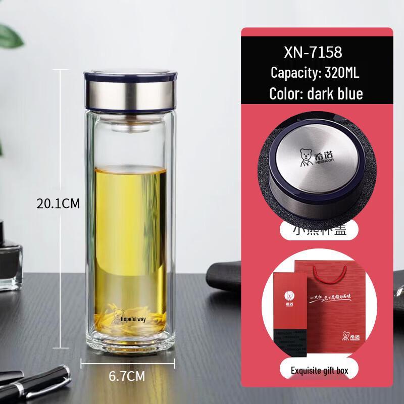 Xinuo Double Wall Glass Tea Infuser Bottle